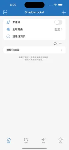 一分机场梯子官网android下载效果预览图